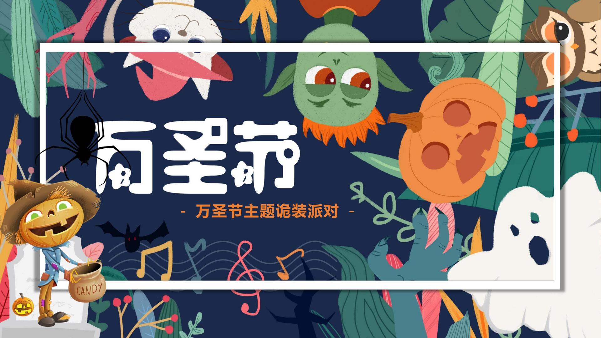 纪录片《时间留下的痕迹》